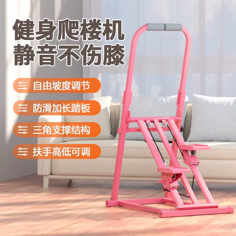 Multi-Functional Stair Climbing Machine Fitness 2027 Machine Home Step Machine Indoor Treadmill Foot Pedal Sports Equipment