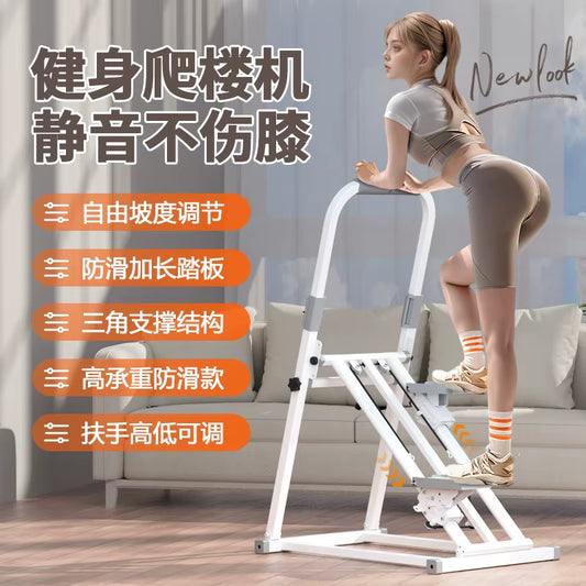 Multi-Functional Stair Climbing Machine Fitness 2027 Machine Home Step Machine Indoor Treadmill Foot Pedal Sports Equipment