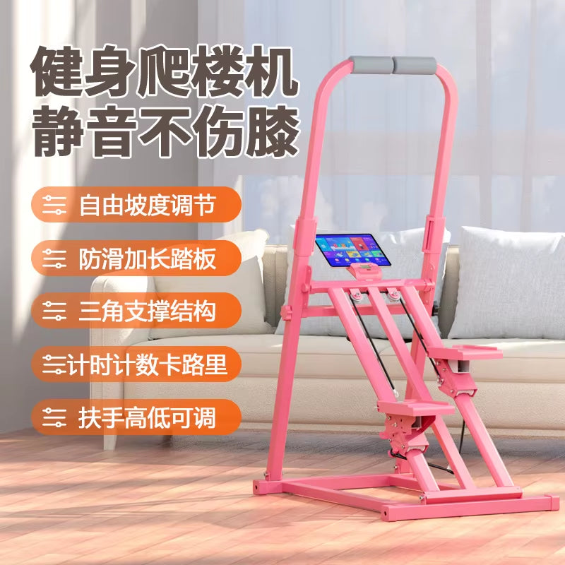 Multi-Functional Stair Climbing Machine Fitness 2027 Machine Home Step Machine Indoor Treadmill Foot Pedal Sports Equipment
